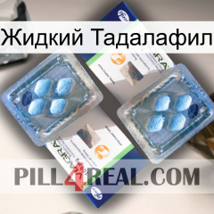 Жидкий Тадалафил viagra5